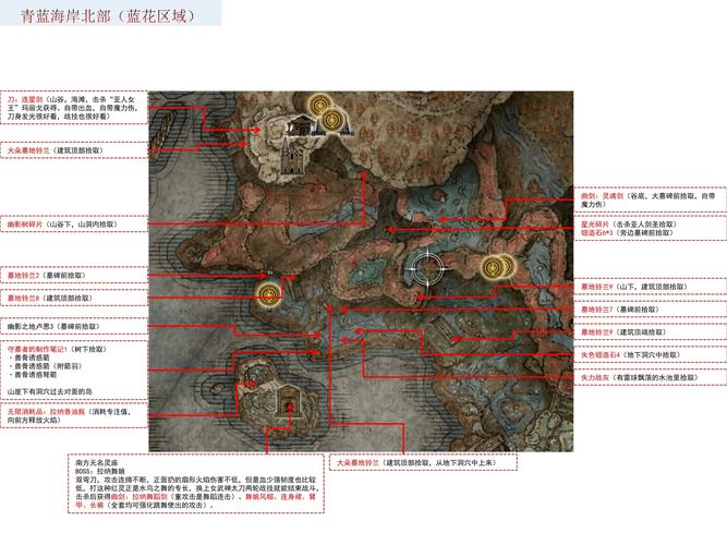 艾尔登法环黄金树之影DLC,地图碎片全收集与高效刷怪攻略