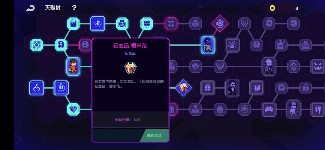 霓虹深渊无限货币作用与获取全攻略,解锁游戏新境界的必备秘籍