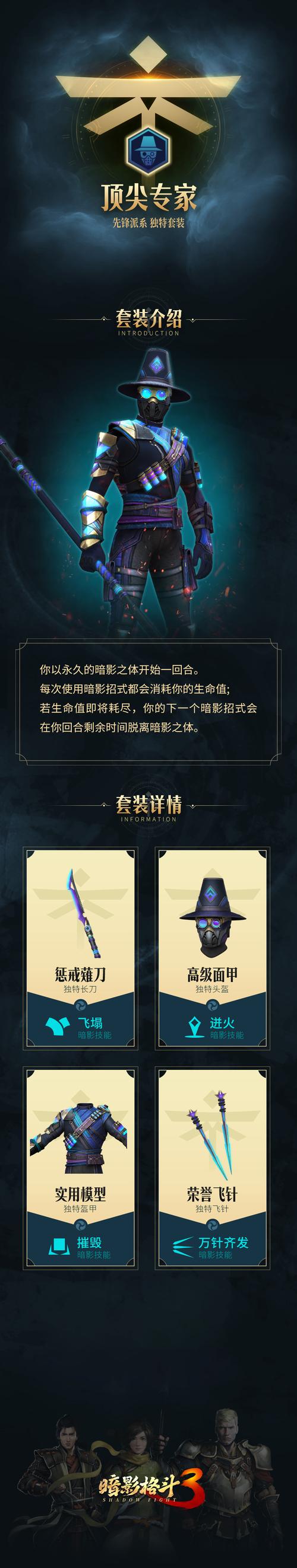 江湖悠悠痕系暗影武器选择指南,打造你的暗夜杀手传奇