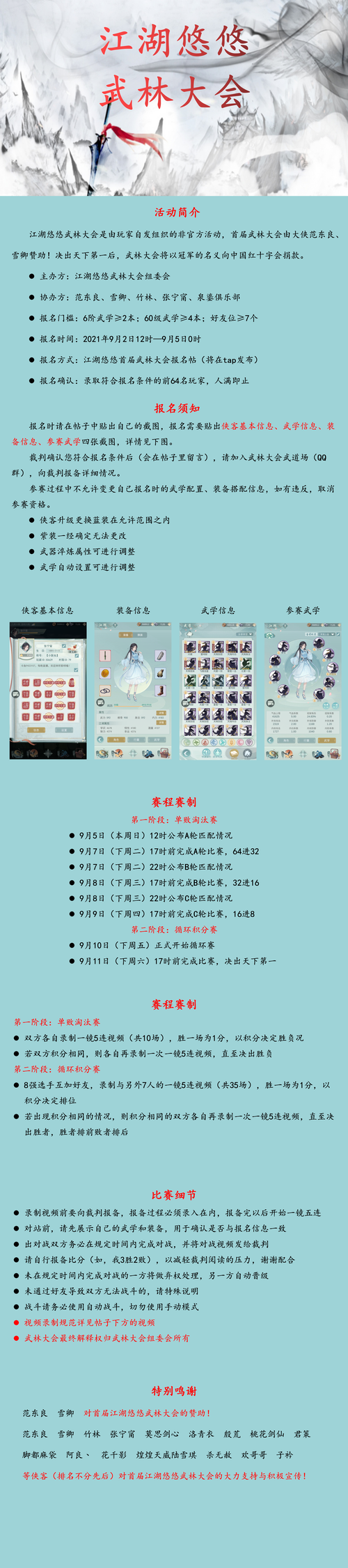 江湖悠悠痕系暗影武器选择指南,打造你的暗夜杀手传奇