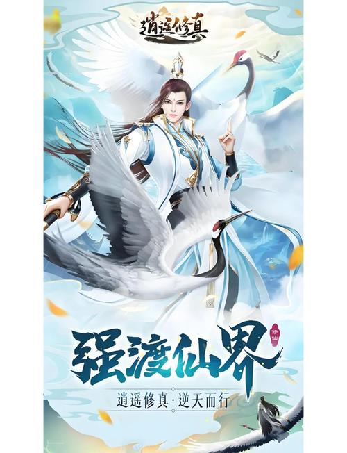 九州太华录手游震撼发布,踏入江湖特色的仙侠玄幻冒险之旅