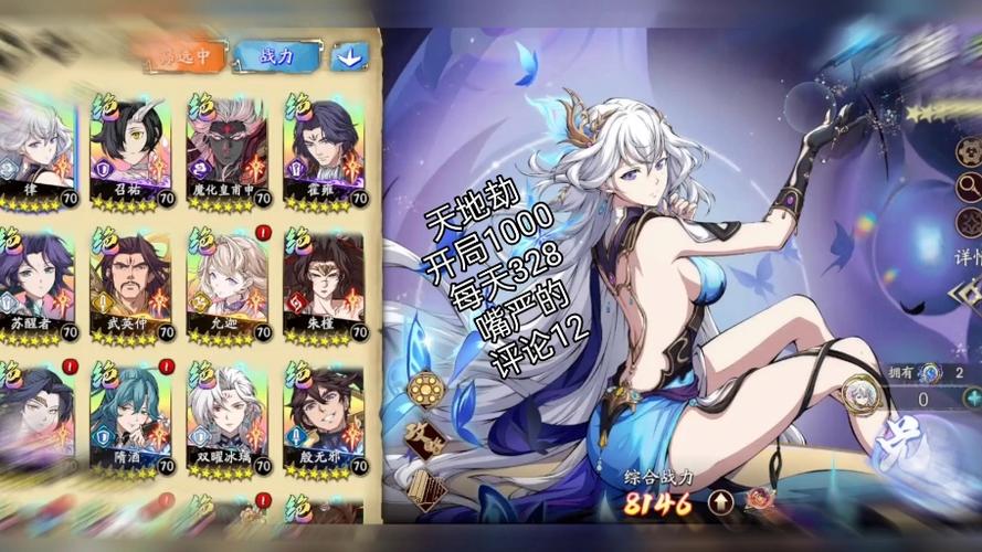 天地劫:幽城再临震撼上线,揭秘魔堡神秘面纱与趣味玩法