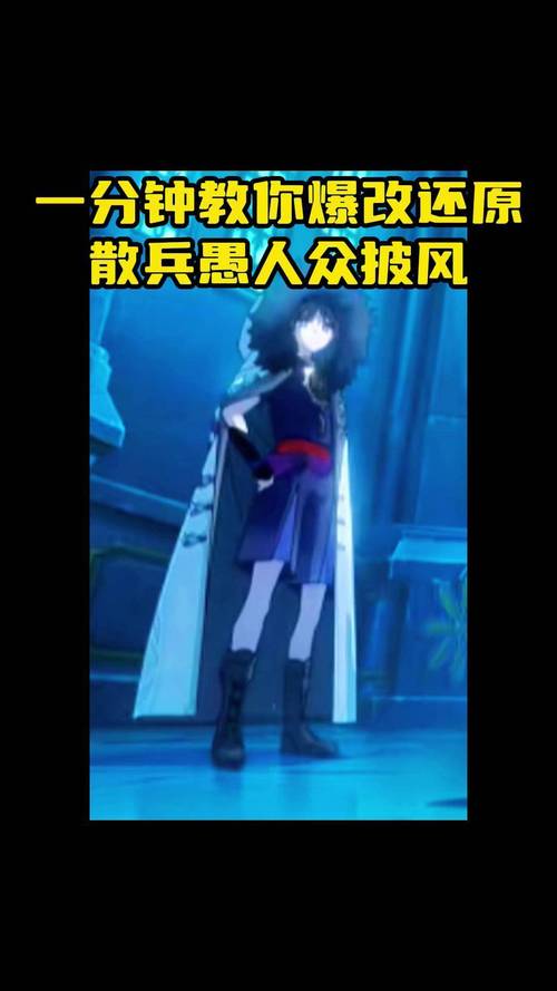 原神愚人众收集神之心背后的秘密与趣味玩法揭秘