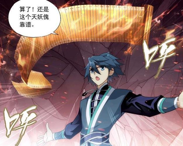 斗破苍穹手游魔核系统深度解析,解锁战力新境界的钥匙