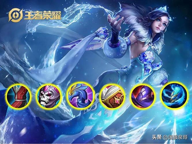 王者荣耀甄姬技能连招顺序全解析,掌握冰冻女王的关键玩法