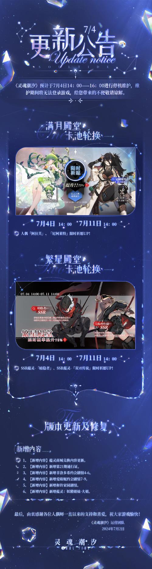 灵魂潮汐11-5深度通关攻略,解锁隐藏玩法,挑战极限!