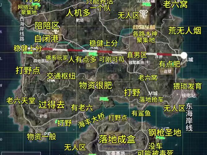 绝地求生刺激战场沙漠地图山坡对枪制胜秘籍,掌握山上作战精髓,解锁全新战术乐趣