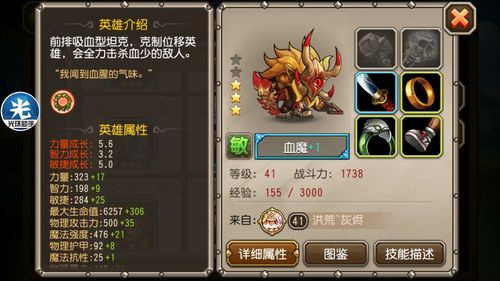 刀塔传奇100级后发展攻略,解锁全新挑战与乐趣