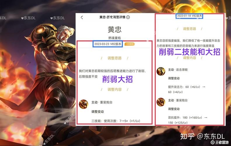 王者荣耀黄忠体验服再获加强,基础攻击提升下的资源管理与实战新策略