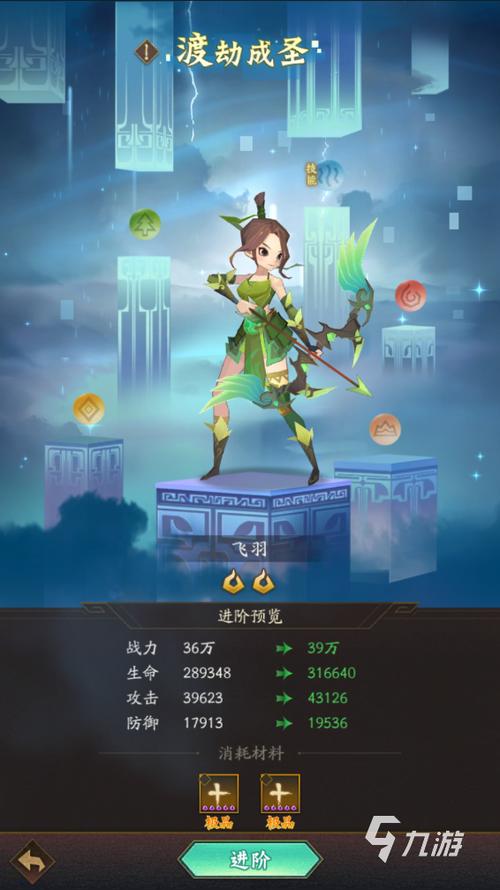 神仙道3韩湘子技能效果全解析,仙乐飘飘,道法自然