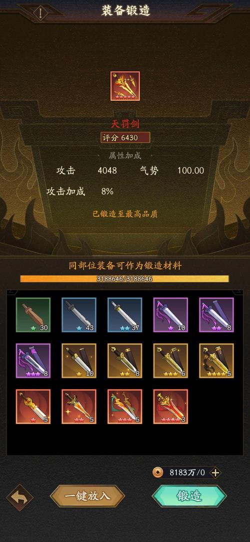 神仙道3韩湘子技能效果全解析,仙乐飘飘,道法自然