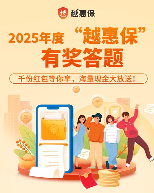答题状元郎红包版震撼上线,智慧挑战赢取现金红包!