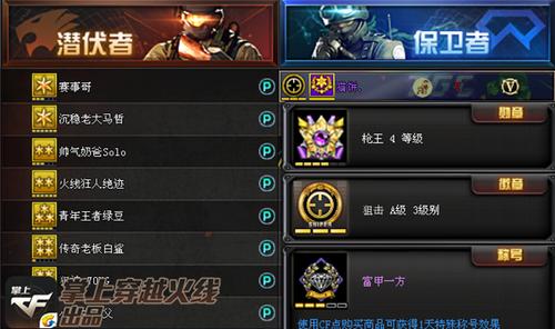 CF手游加速拆包技巧揭秘及趣味玩法介绍
