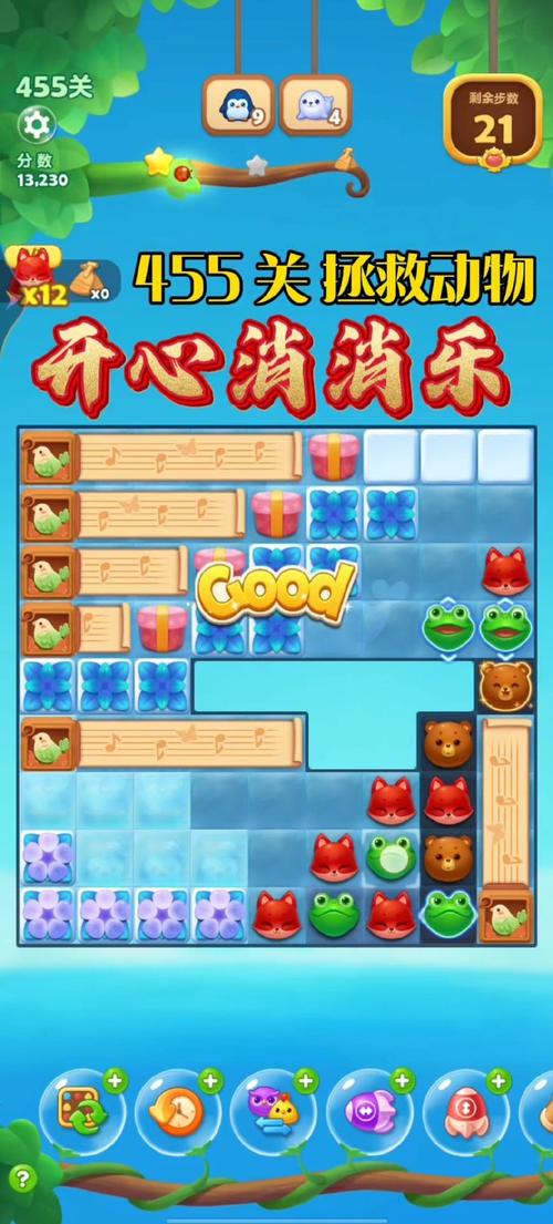 经典消消消震撼来袭!重温消除乐趣,开启休闲益智新篇章