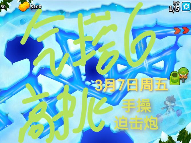 气球爆爆游戏震撼上线，重温射击经典，挑战指尖极限！