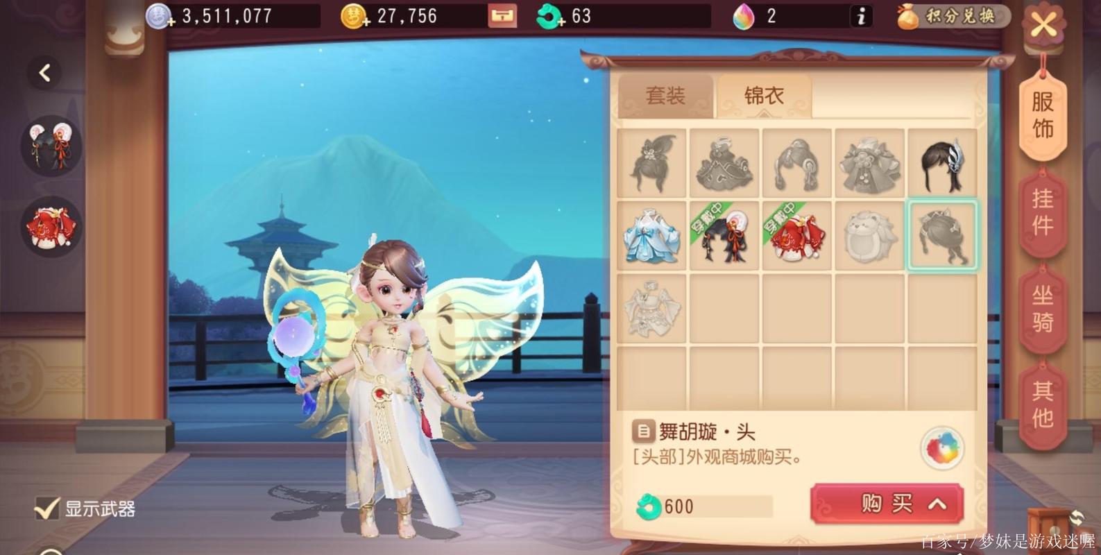 梦幻西游三维版绑定码找回全攻略,轻松重获账号安全,探索奇幻西游之旅