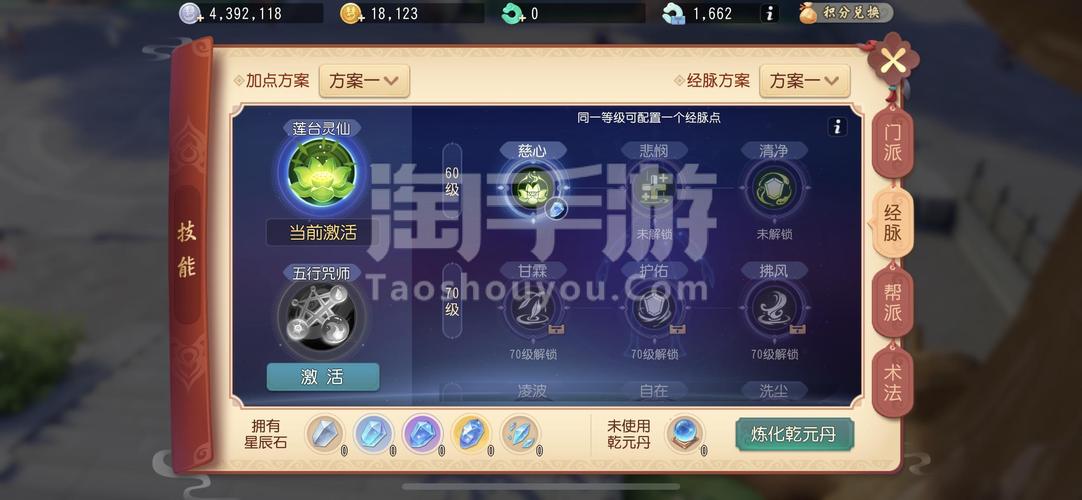 梦幻西游三维版绑定码找回全攻略,轻松重获账号安全,探索奇幻西游之旅