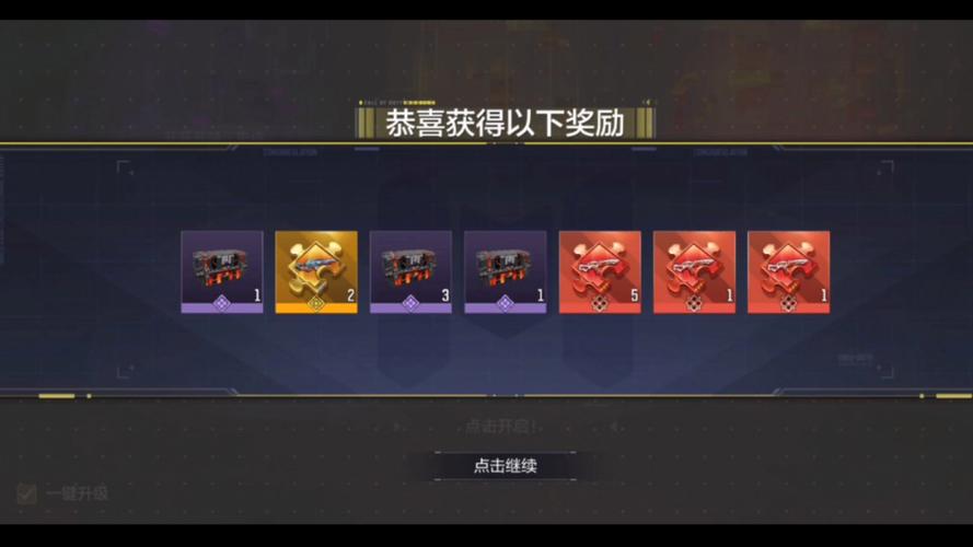 使命召唤手游火力全开幸运箱皮肤深度解析,细节特色、价值及趣味玩法揭秘