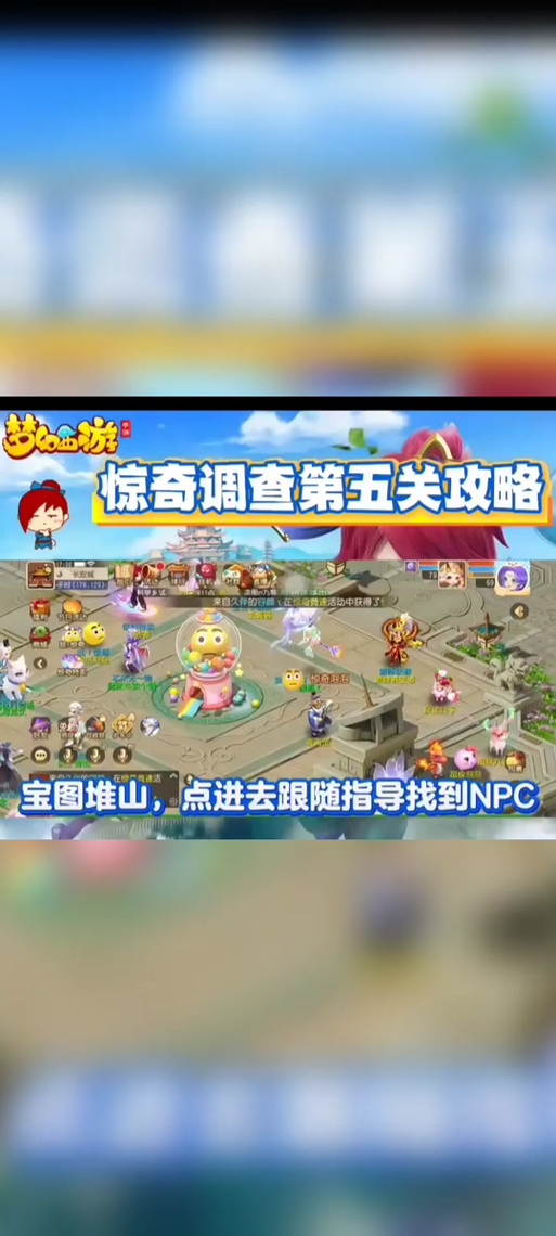 梦幻西游手游新奇体验,探索不显示人物只有祥瑞的神秘世界