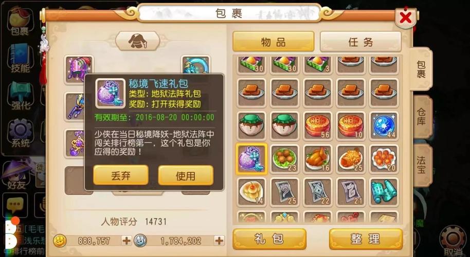 梦幻西游手游新奇体验,探索不显示人物只有祥瑞的神秘世界