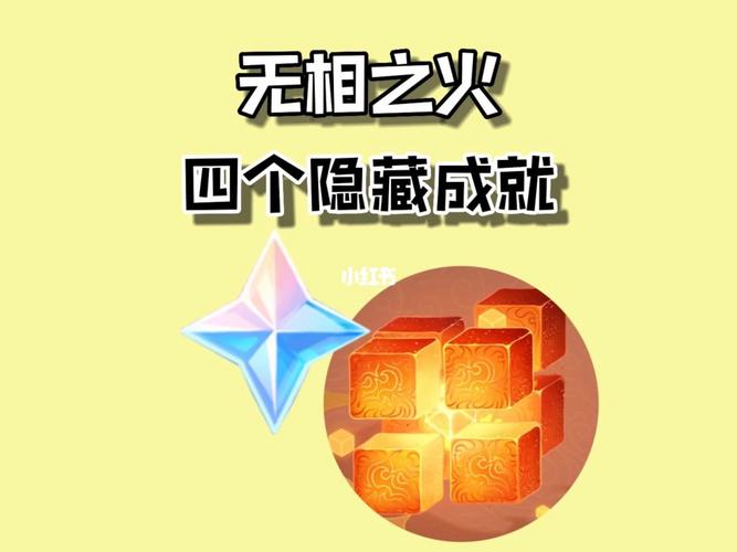 原神风蚀地之谜,深入探索,解锁四个火柱子的秘密与新奇玩法