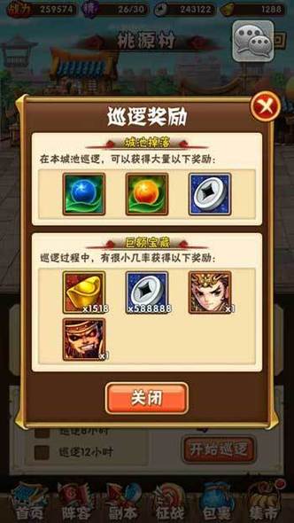少年三国志2神兵选择全攻略,解锁你的无双战力,智选神兵称霸三国!