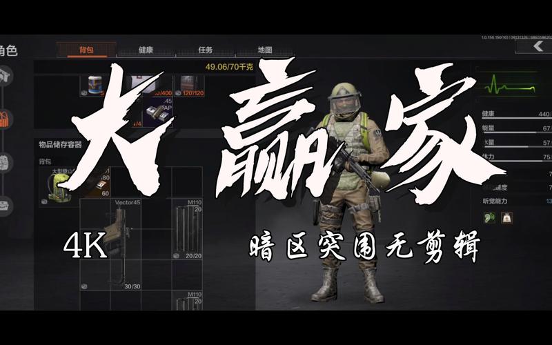 暗区突围农场免费宝藏探寻攻略,解锁你的财富之路