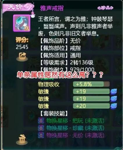 大话西游手游一转龙攻略,从新手到高手的蜕变之旅,解锁趣味无限