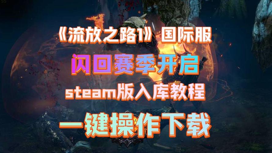 流放之路手游,在卡顿中破茧而出,探索极致流畅的冒险之旅