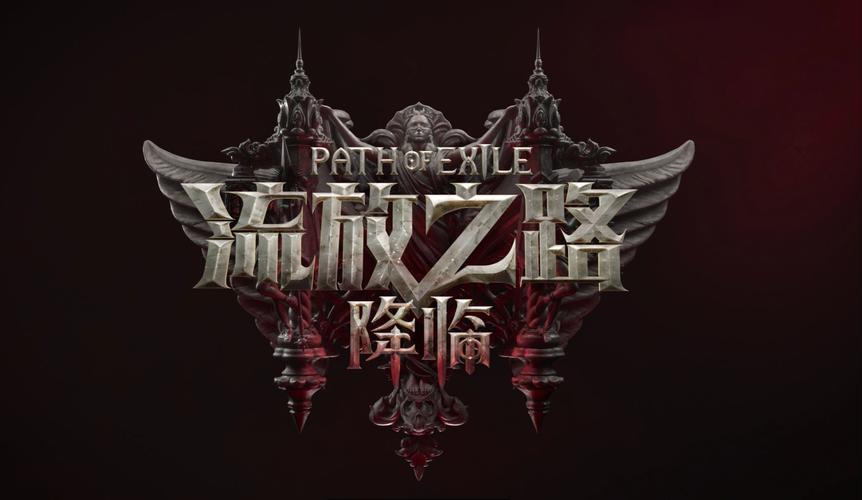 流放之路手游,在卡顿中破茧而出,探索极致流畅的冒险之旅