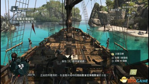 刺客信条4:黑旗手游深度攻略,探索一个疯子任务的奇妙之旅