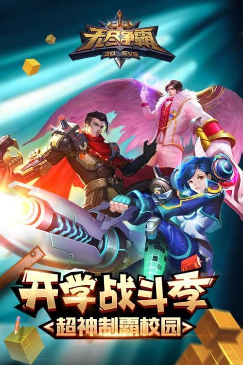 权相佑传奇,星途争霸手游全资料精简公开!
