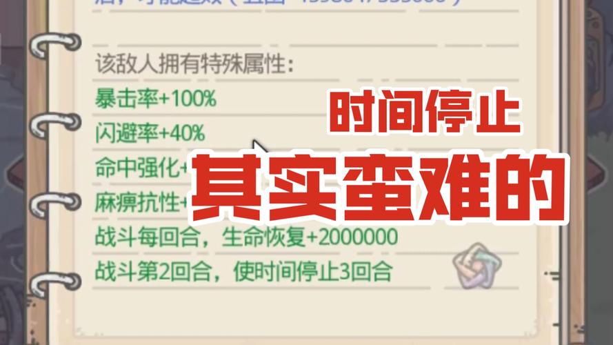 最强蜗牛贵重品小男孩深度测评,解锁全新策略玩法,探索未知奇遇!