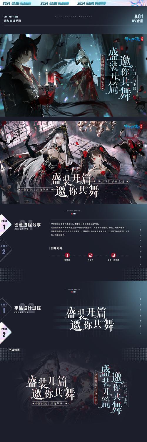 倩女幽魂手游合服时间揭晓,全新玩法等你来战!