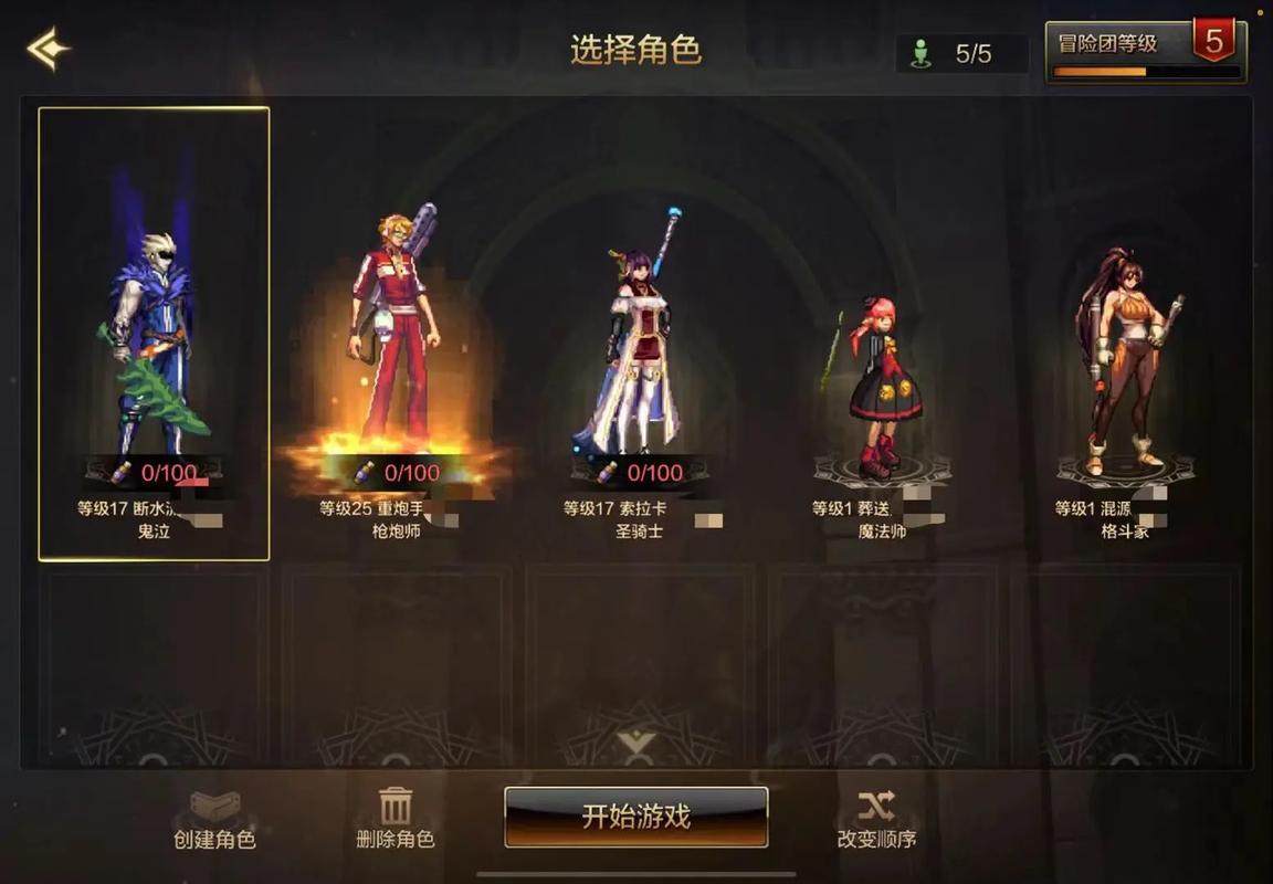 深度解析,地下城与勇士(DNF)手游买号安全指南及趣味玩法揭秘