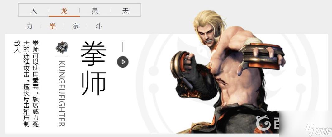 剑灵手游职业深度解析,哪个系别更具战场优势?