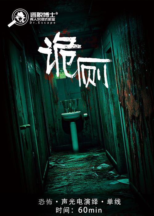 厕所解迷大冒险震撼上线,解锁厕所里的秘密,挑战解谜新境界!
