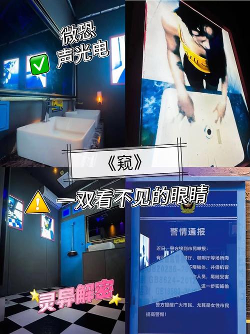 厕所解迷大冒险震撼上线,解锁厕所里的秘密,挑战解谜新境界!