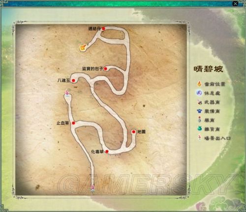 仙剑奇侠传7南诏国宝物寻觅之旅,详细攻略与趣味玩法揭秘
