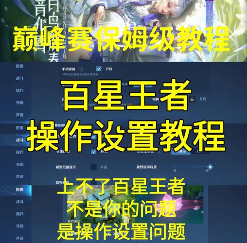 王者荣耀新手必看,该练哪个英雄?解锁趣味玩法攻略