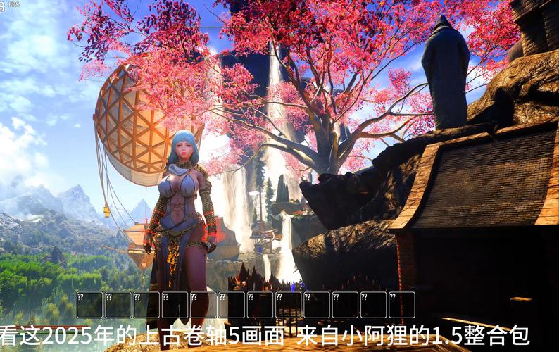 上古卷轴52025全新攻略，揭秘冰上之血任务触发及完成方法，探索无限可能！