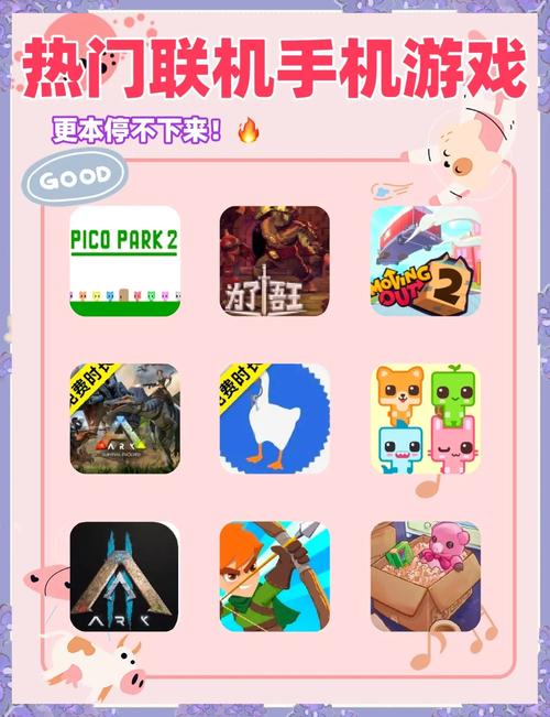快来开门联机模式游戏下载，策略战斗新体验，深受玩家喜爱