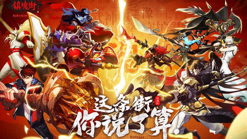镇魂街:武神躯资源分配全攻略,打造你的最强守护灵战队!