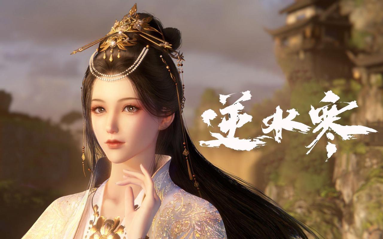 逆水寒手游,掌握自动追踪任务技巧,探索武侠世界的无限乐趣