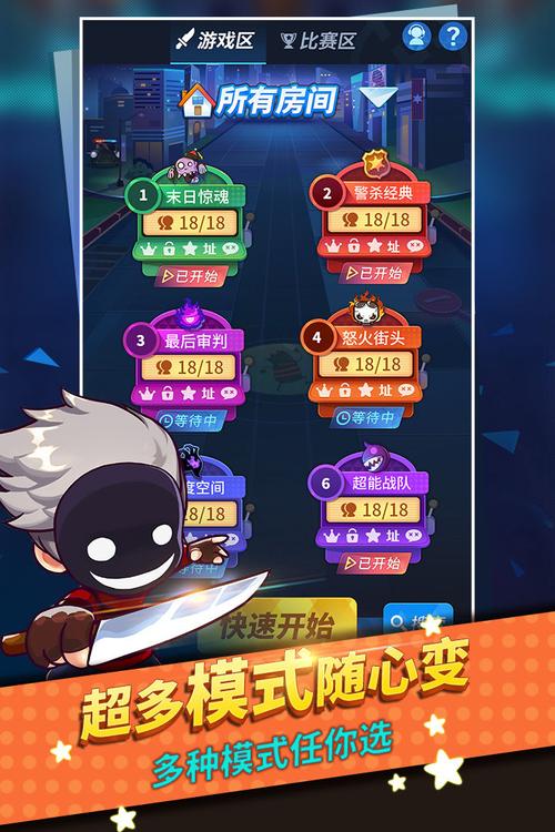 谁是卧底正下载安装,极其好玩且优秀的文字杀人手游深度解析