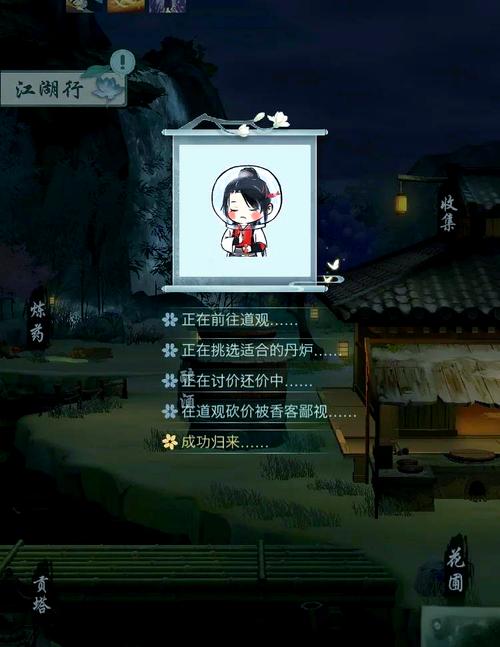 沧澜幻剑录下载开启,挂机放置新体验,文字武侠新篇章