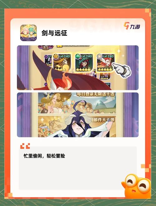 沧澜幻剑录下载开启,挂机放置新体验,文字武侠新篇章