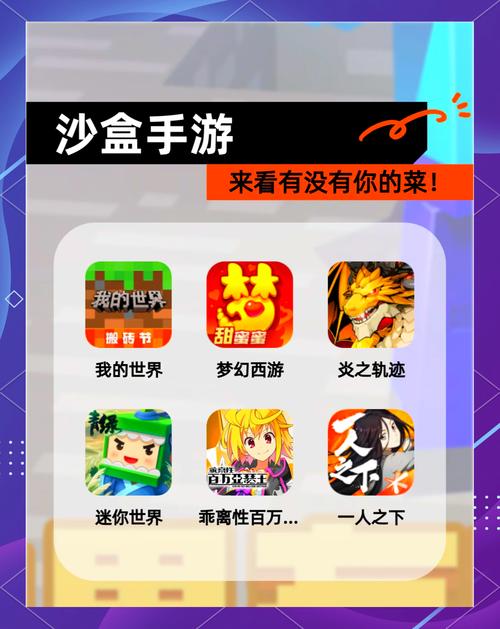 我的世界局域网联机难题破解,探索无限创意的沙盒世界!