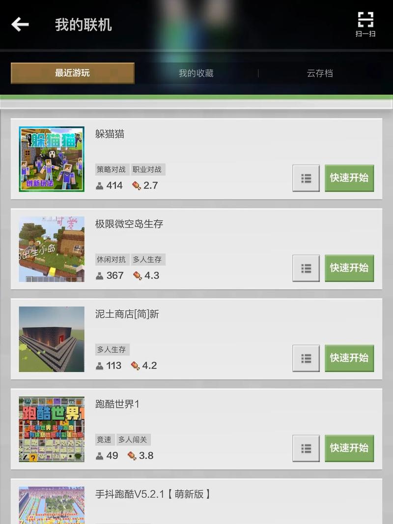 我的世界局域网联机难题破解,探索无限创意的沙盒世界!