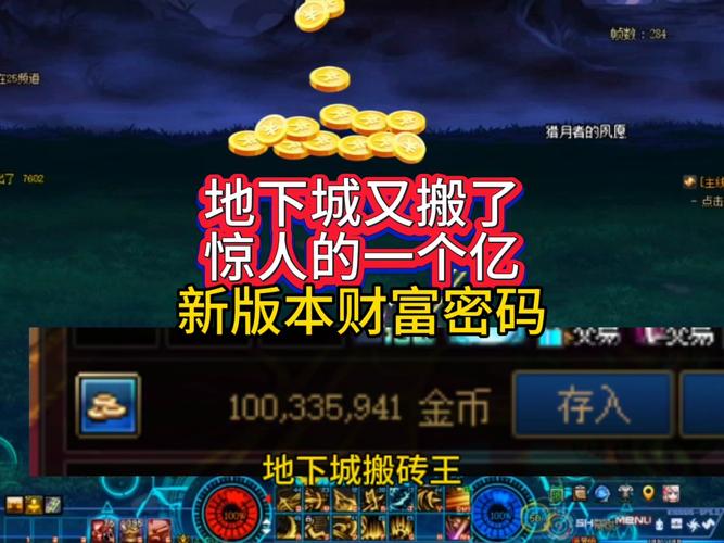 DNF手游搬砖WG,玩家的全新财富探索之旅?